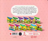 تامی الاغه و دوستانش با هم قلعه می سازیم